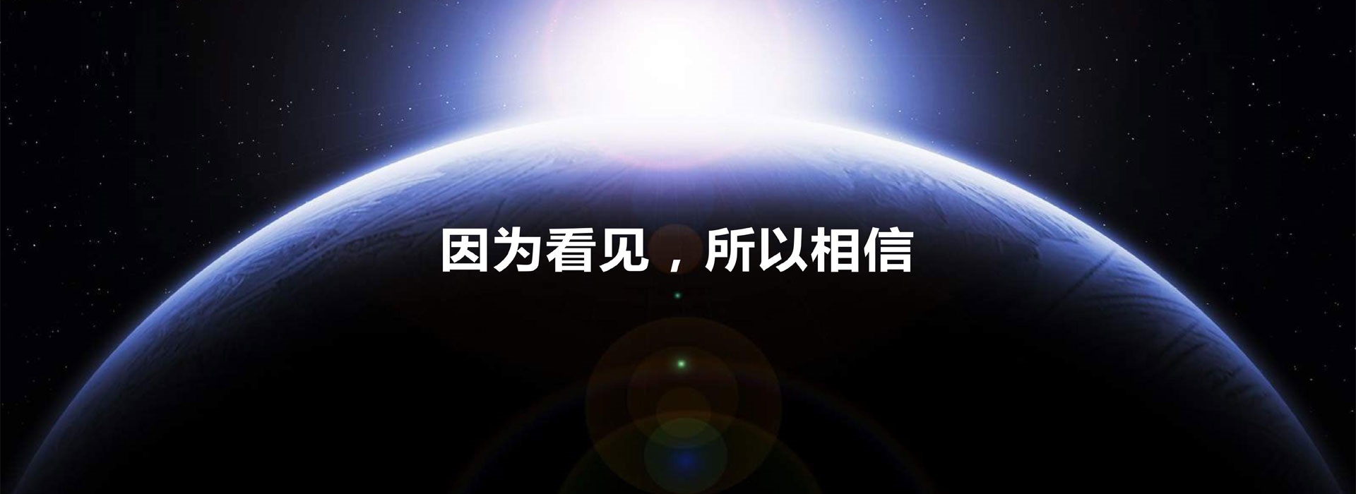 超脑科技|首页