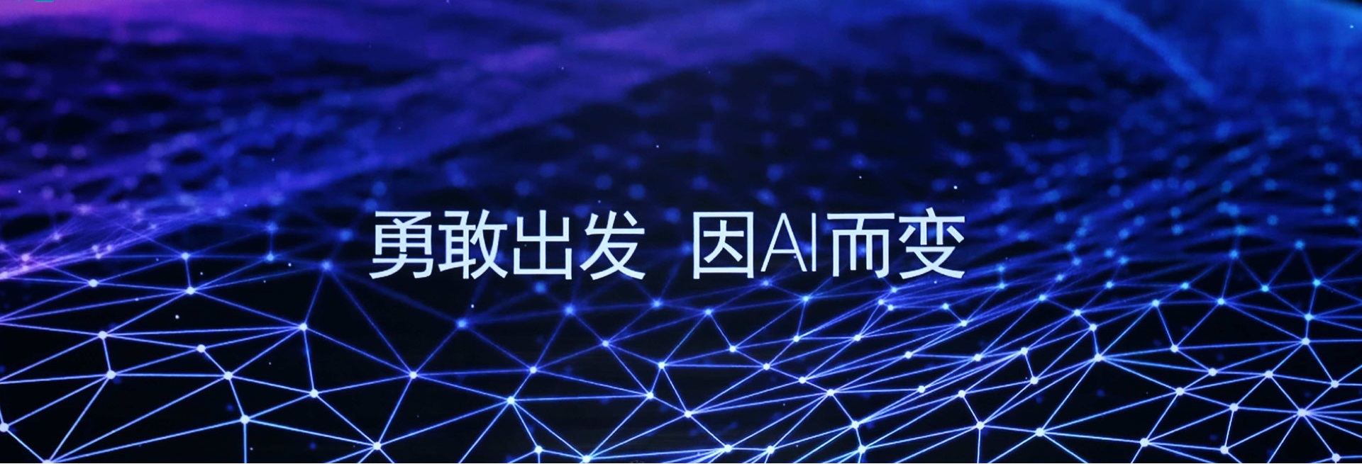 超脑科技|首页
